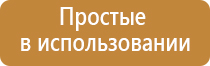 Колбы для джоинтов